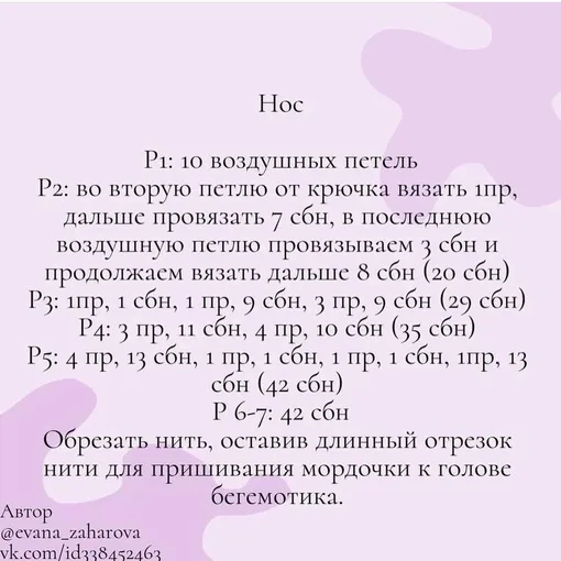 Бегемотик Лили, фото 9
