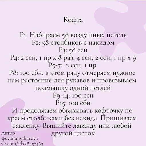 Бегемотик Лили, фото 10