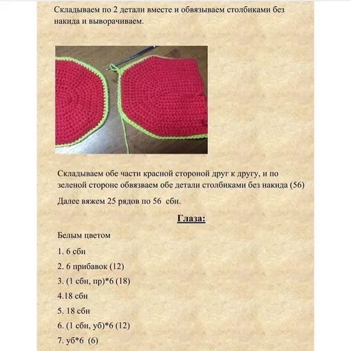 Перчаточная игрушка «Крокодил», фото 2