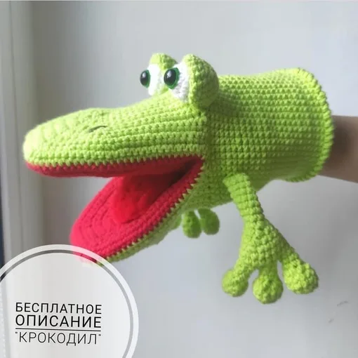 Перчаточная игрушка «Крокодил», фото 5