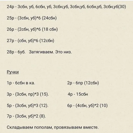 Плюшевая жаба, фото 4