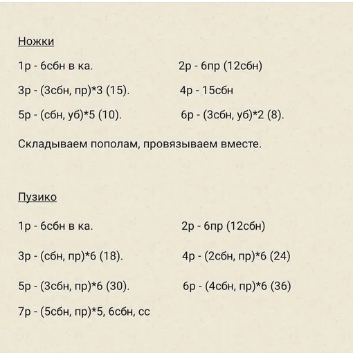 Плюшевая жаба, фото 5