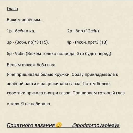 Плюшевая жаба, фото 6