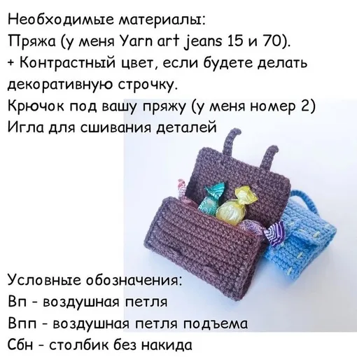 Школьный портфель, фото 2