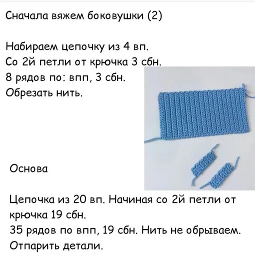 Школьный портфель, фото 3