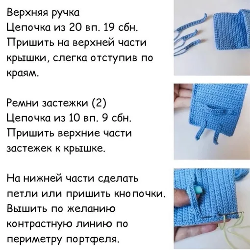 Школьный портфель, фото 5