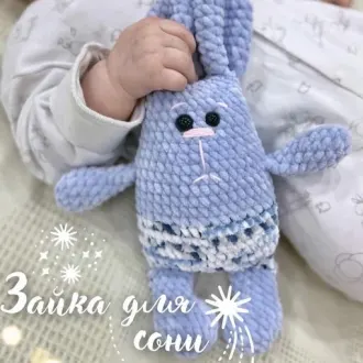 Обнимательная игрушка для малыша- плюшевый зайка