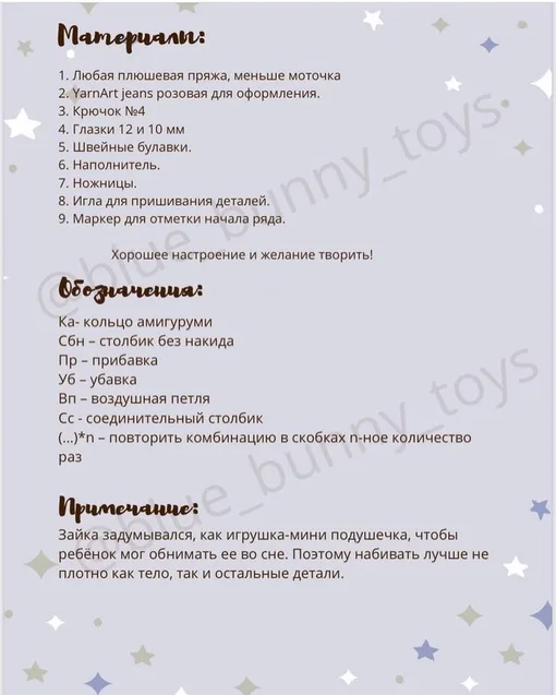 Обнимательная игрушка для малыша- плюшевый зайка, фото 2
