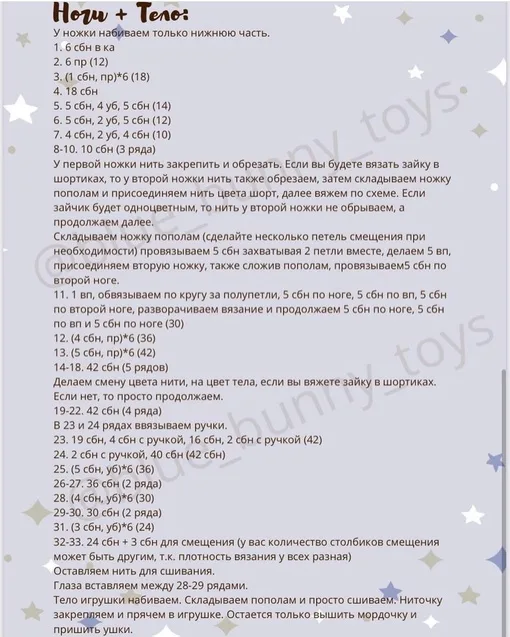 Обнимательная игрушка для малыша- плюшевый зайка, фото 4
