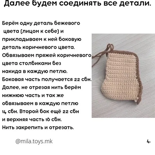 Прикольный брелок «Мистер Тостик», фото 5