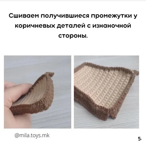 Прикольный брелок «Мистер Тостик», фото 6