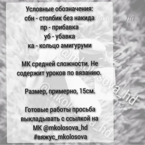 Овечка погремушка, фото 2