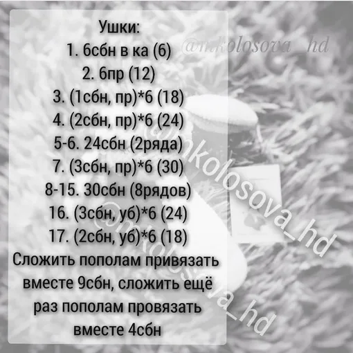 Овечка погремушка, фото 4