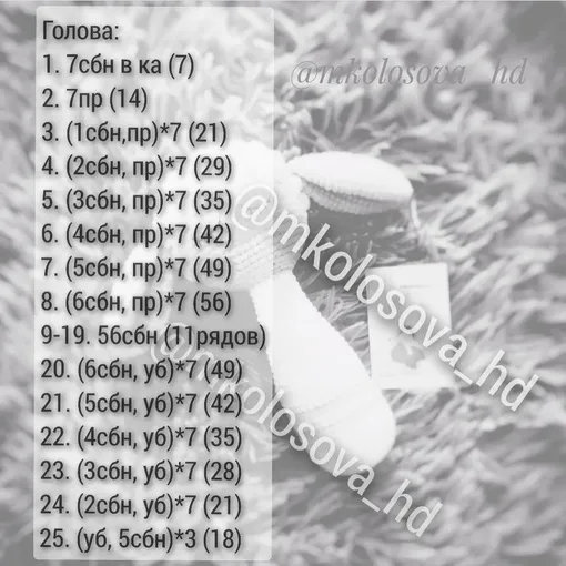 Овечка погремушка, фото 5