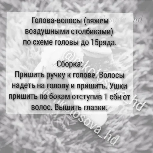 Овечка погремушка, фото 6