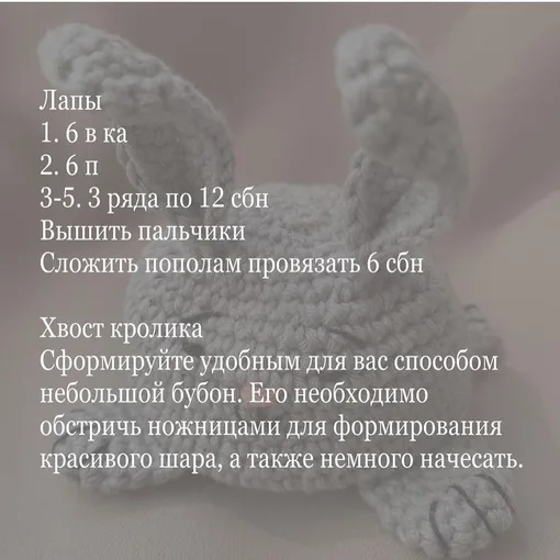 Игрушки-вывернушки, символ 2023 года: кот и кролик, фото 5