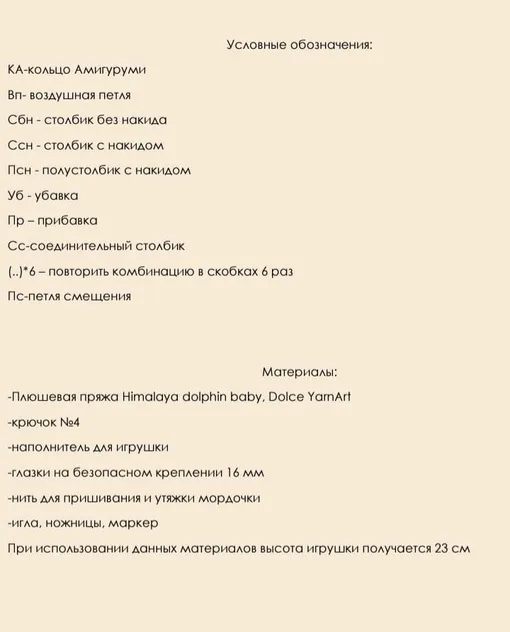 3в1: лиса, енот и зайчик, фото 3