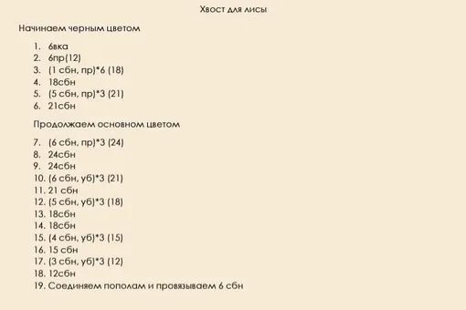 3в1: лиса, енот и зайчик, фото 6