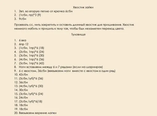3в1: лиса, енот и зайчик, фото 9