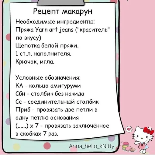 Улиточка, фото 8