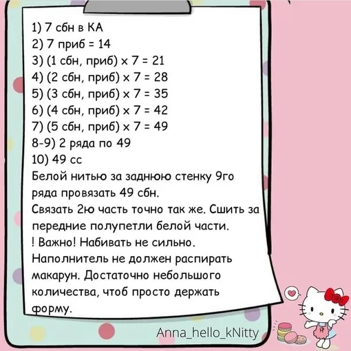 Улиточка, фото 9