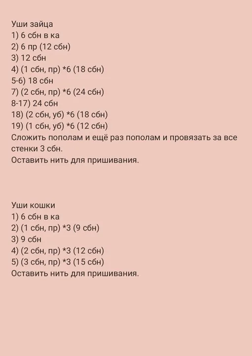 Котик и зайчик, фото 6