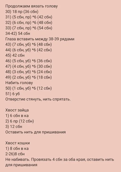 Котик и зайчик, фото 8