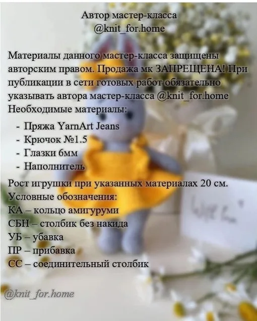 Милая зайка и платье, фото 2