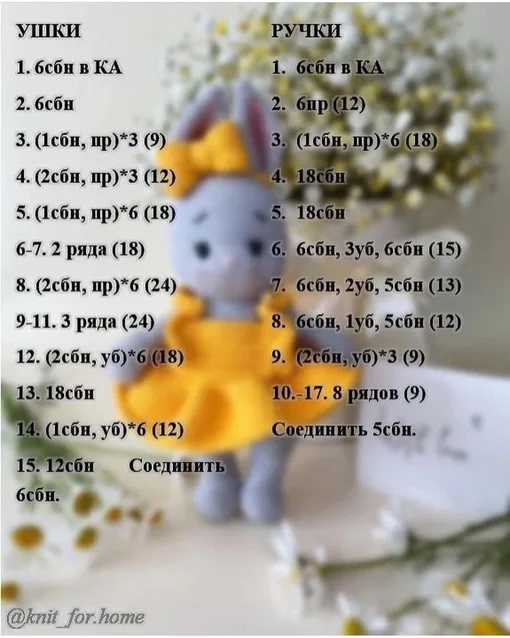 Милая зайка и платье, фото 4