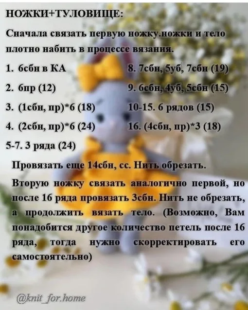 Милая зайка и платье, фото 5