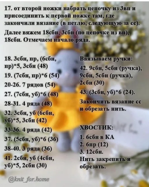 Милая зайка и платье, фото 6