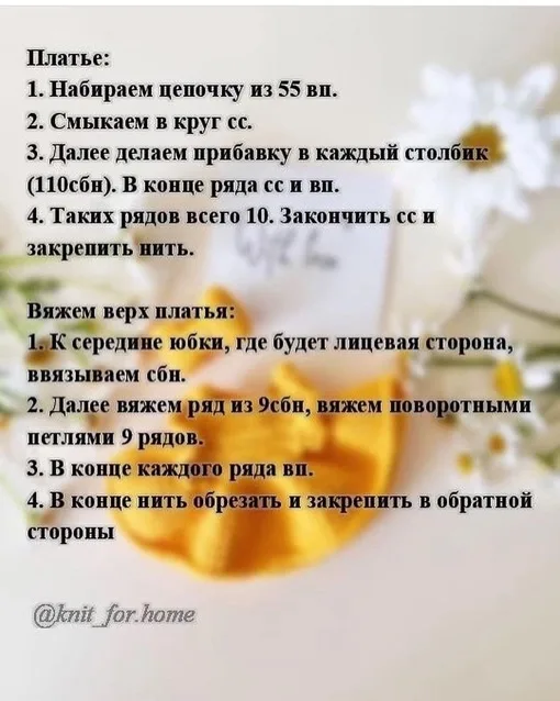 Милая зайка и платье, фото 7