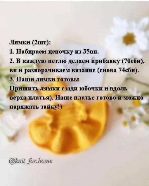 Милая зайка и платье, фото 8