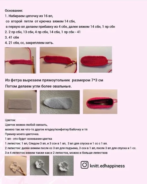 Заколочки, фото 3