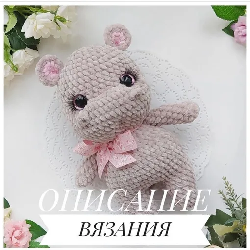 Бегемотики, фото 2