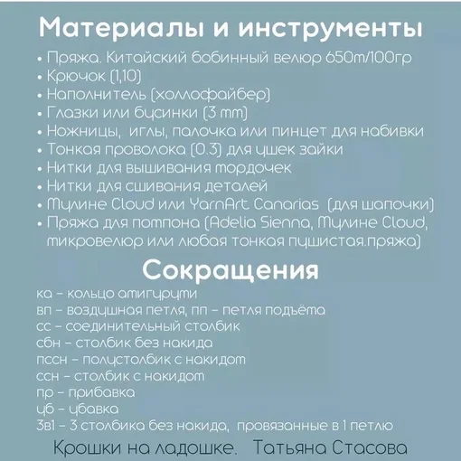 Зайчик и мишка, фото 2