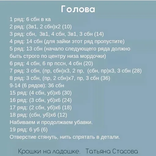 Зайчик и мишка, фото 3