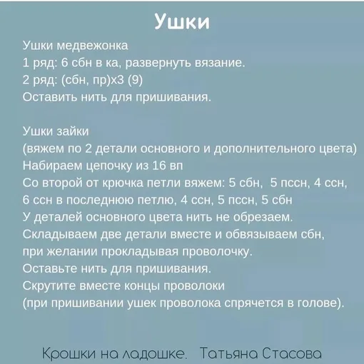 Зайчик и мишка, фото 4