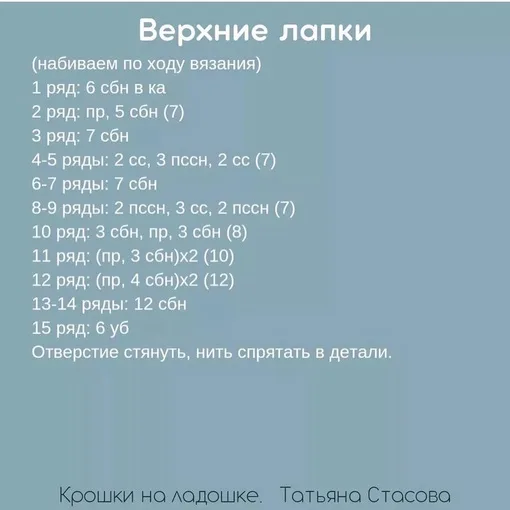 Зайчик и мишка, фото 6