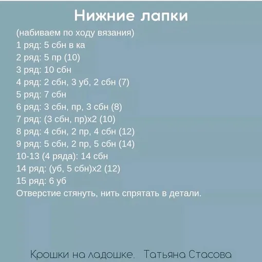 Зайчик и мишка, фото 7