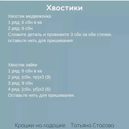 Зайчик и мишка, фото 8