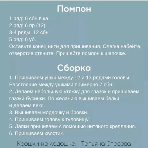 Зайчик и мишка, фото 10