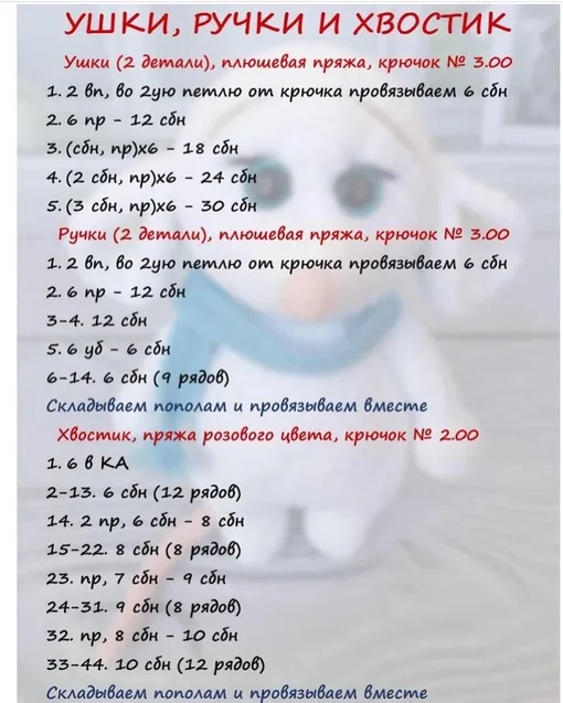 Мышка Вени, фото 4