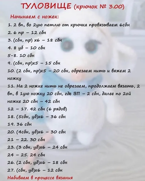 Мышка Вени, фото 5