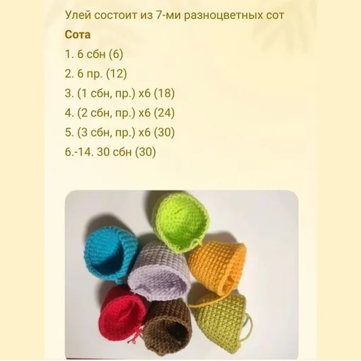 Пчелиный улей» — развивающая игрушка, фото 2