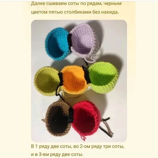 Пчелиный улей» — развивающая игрушка, фото 3
