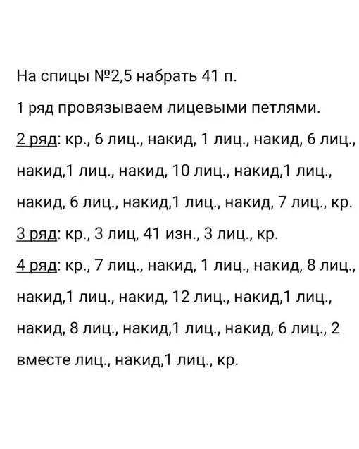 Платья для игрушек, фото 4