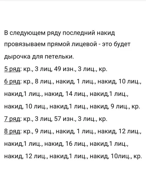 Платья для игрушек, фото 5
