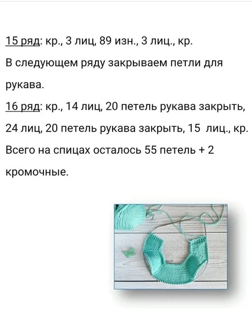 Платья для игрушек, фото 7