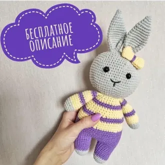 Забавная зайка